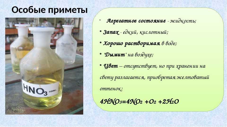 Серная пыль
- большая энциклопедия нефти и газа, статья, страница 3