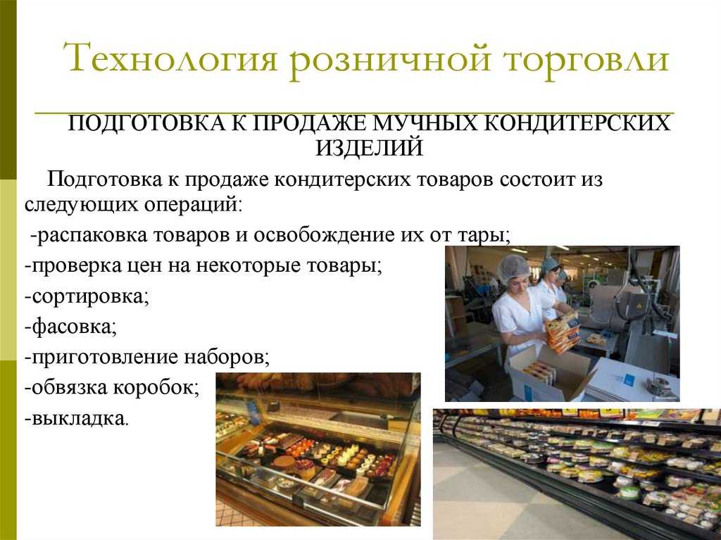 Сколько можно хранить тарталетки из песочного теста