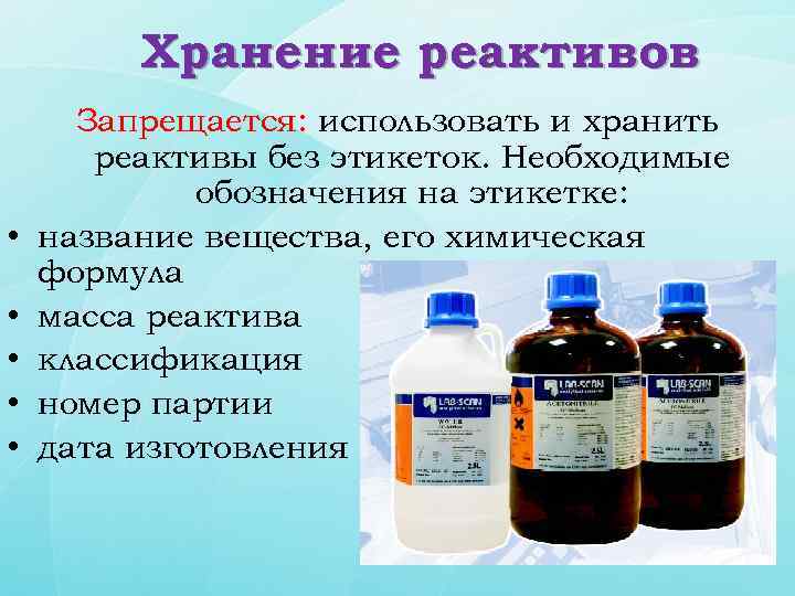 Что такое жидкая сера?