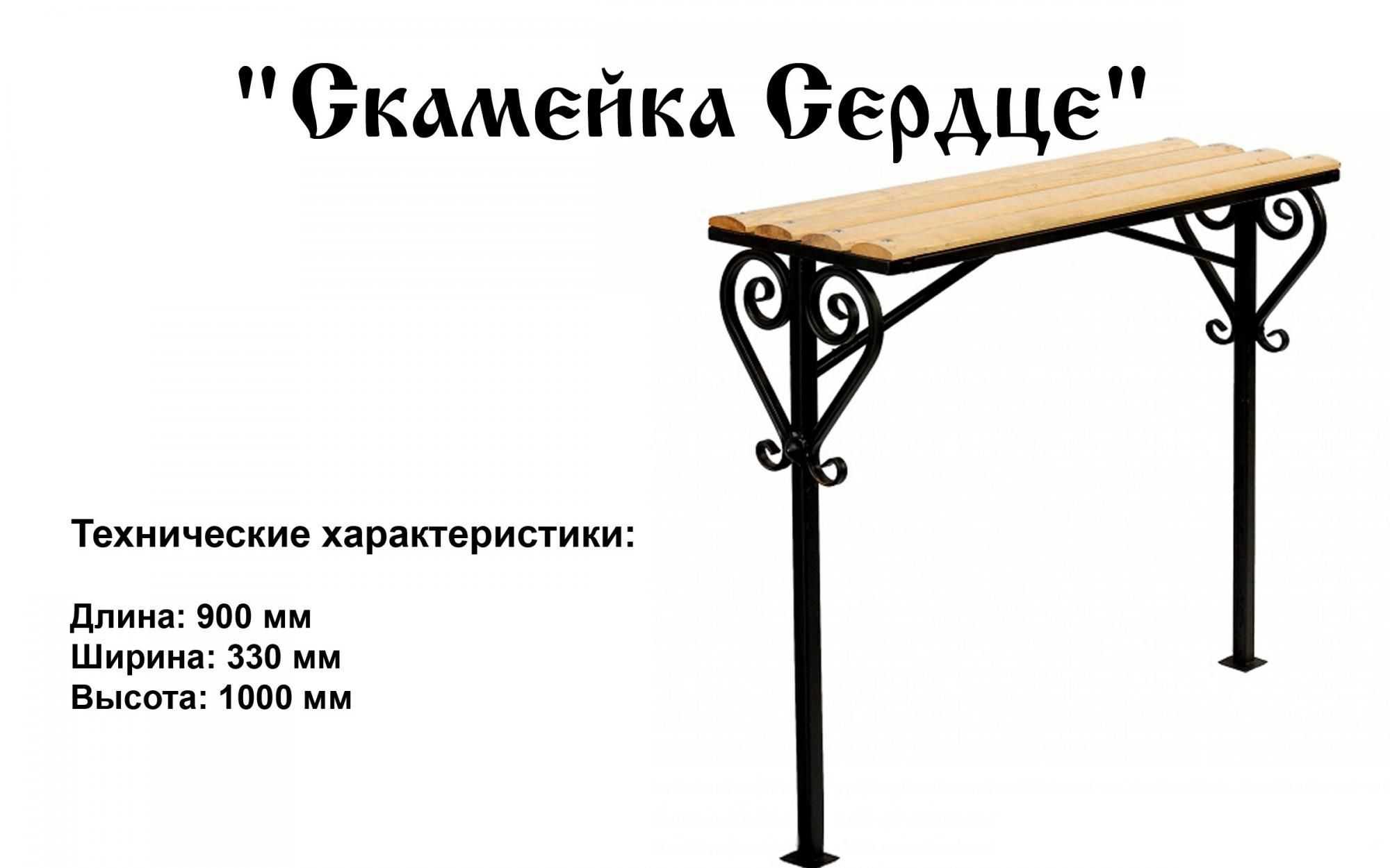 Как сделать лавочки в беседке своими руками – подробная инструкция и фото +видео