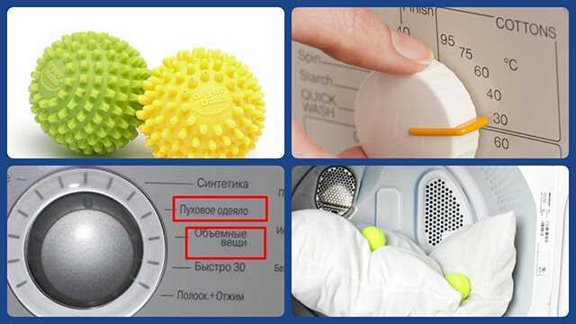 Как стирать подушки в стиральной машине
