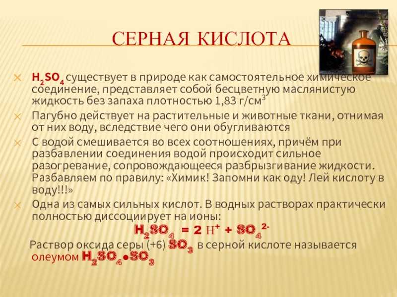 Сера комовая