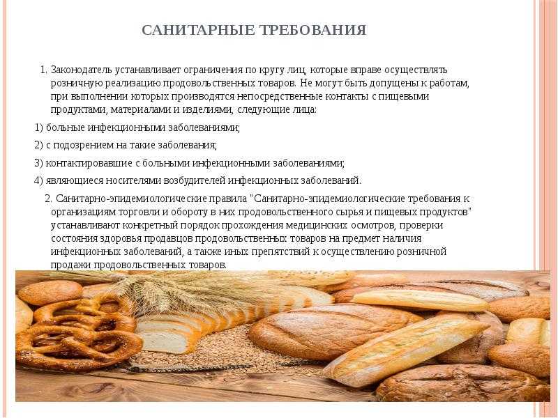 Срок хранения тарталеток с салатом