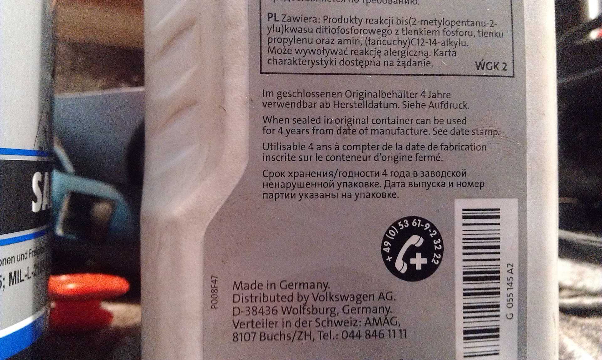 Сколько хранится тормозная жидкость в упаковке — срок годности dot 4