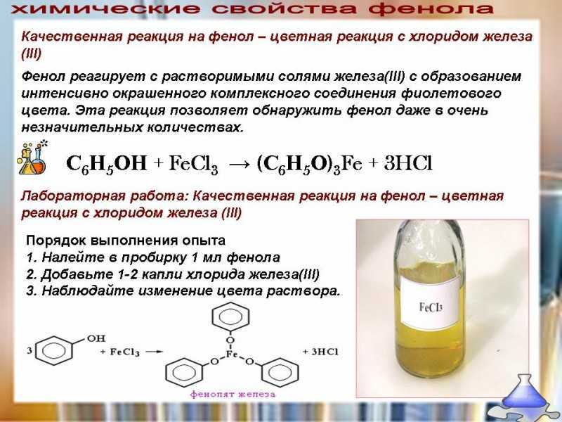 Как следует хранить жидкую серу | что и как хранить
