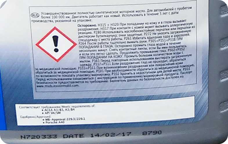 Срок годности тормозной жидкости дот-4 в упаковке