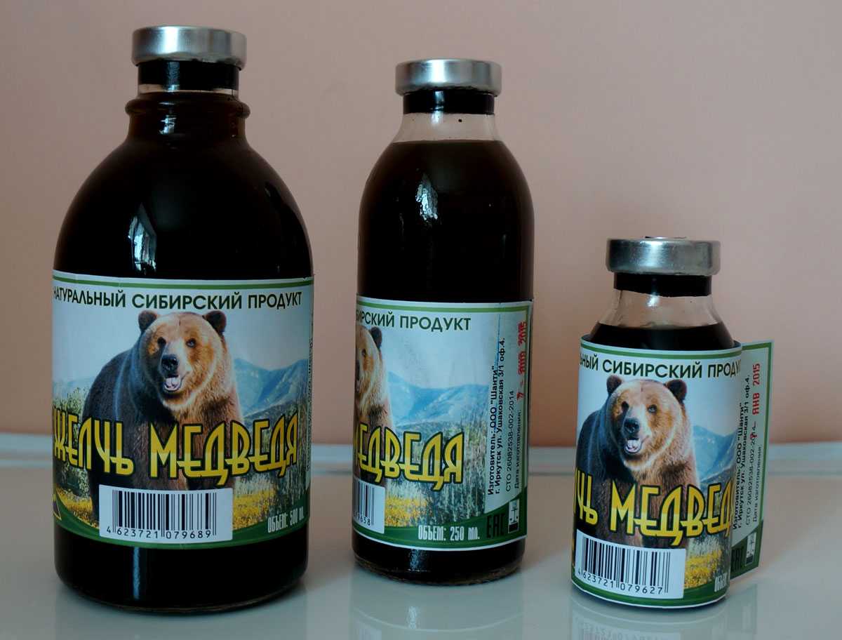 Медвежья желчь способы применения