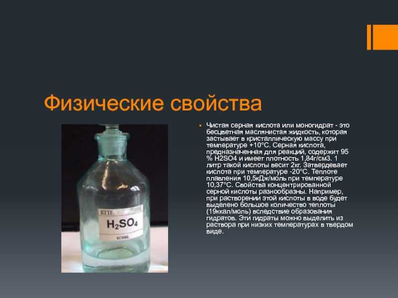 Способ хранения гранулированной серы на открытых площадях. советский патент 1981 года su 882407 a3. изобретение по мкп b65g3/02 .