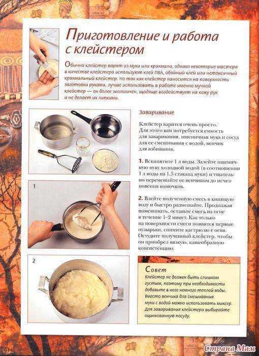 Клейстер из картофельного крахмала. как сварить клейстер из муки или крахмала для обоев