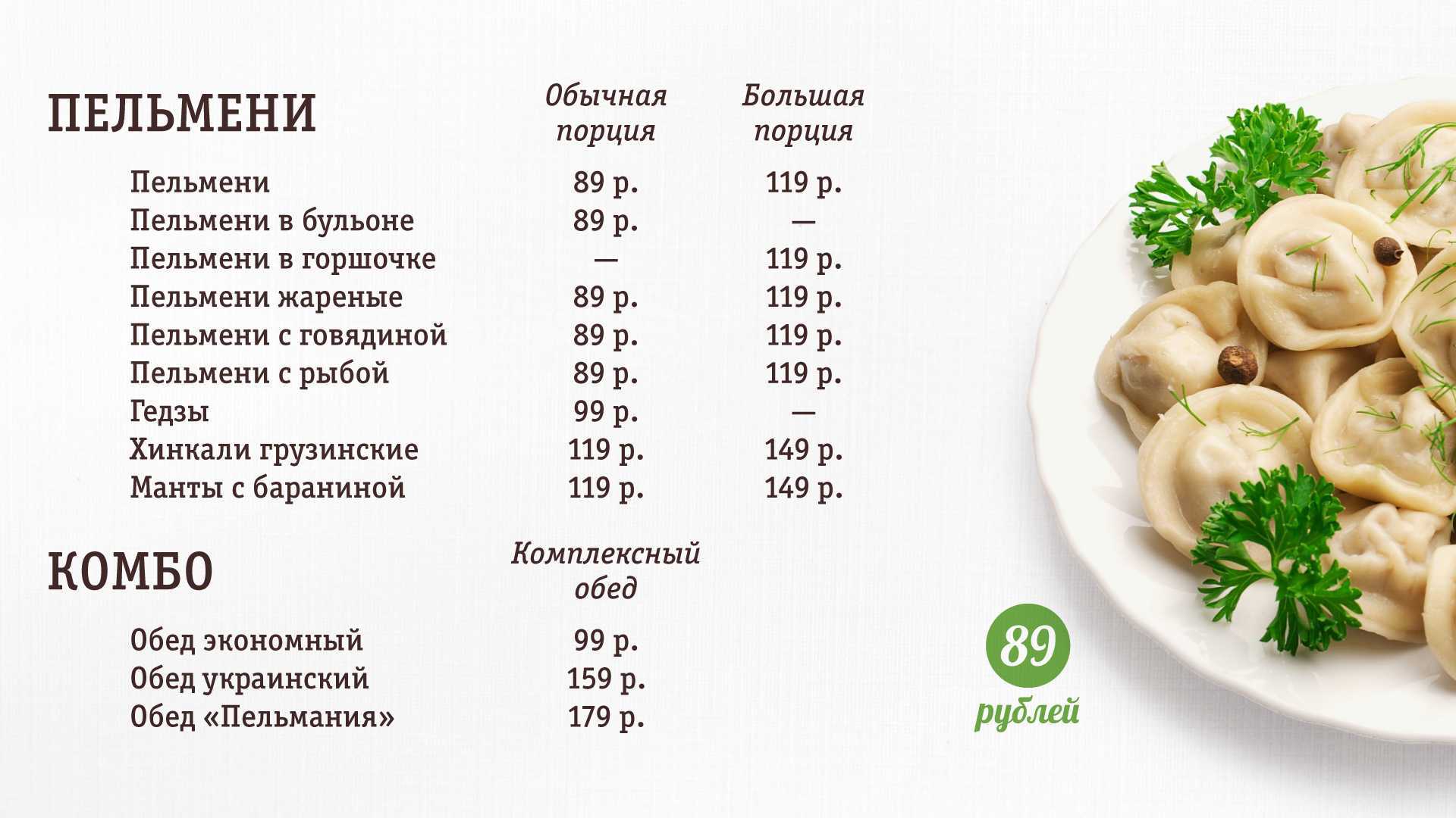 Тесто для пельменей можно ли замораживать