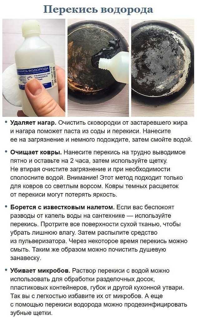 Как почистить золото в домашних условиях: чем можно и нельзя, эффективные и безопасные методы