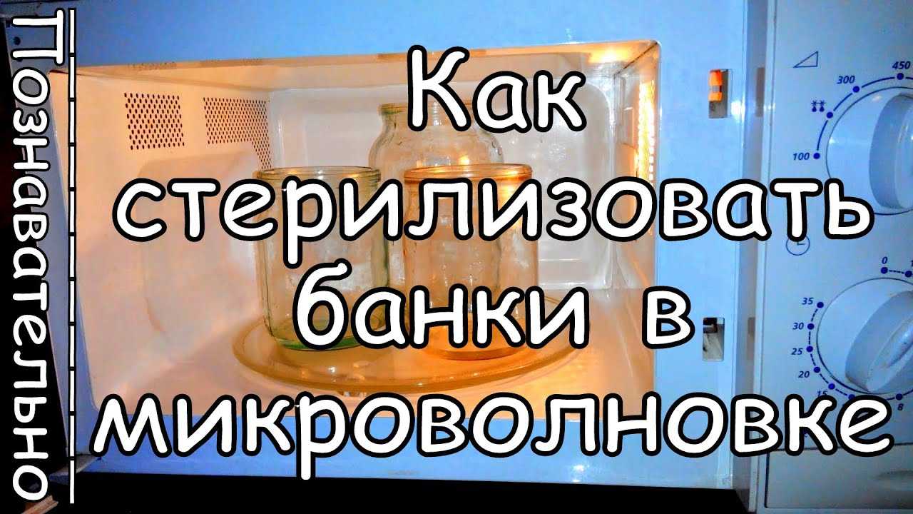 Что нельзя греть и готовить в микроволновке – 20 правил, которые нарушать нельзя