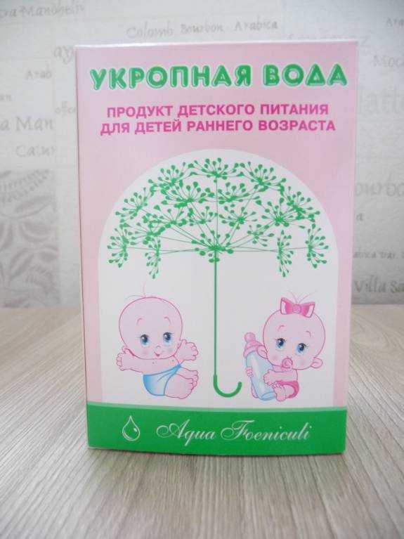 Как сделать и правильно применять укропную воду