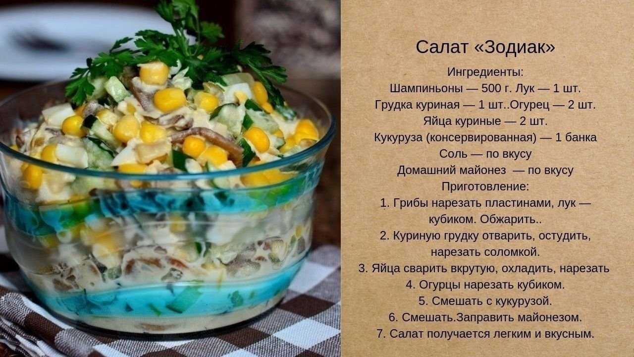 Крупа маш: полезные свойства, применение, рецепты приготовления. обсуждение на liveinternet