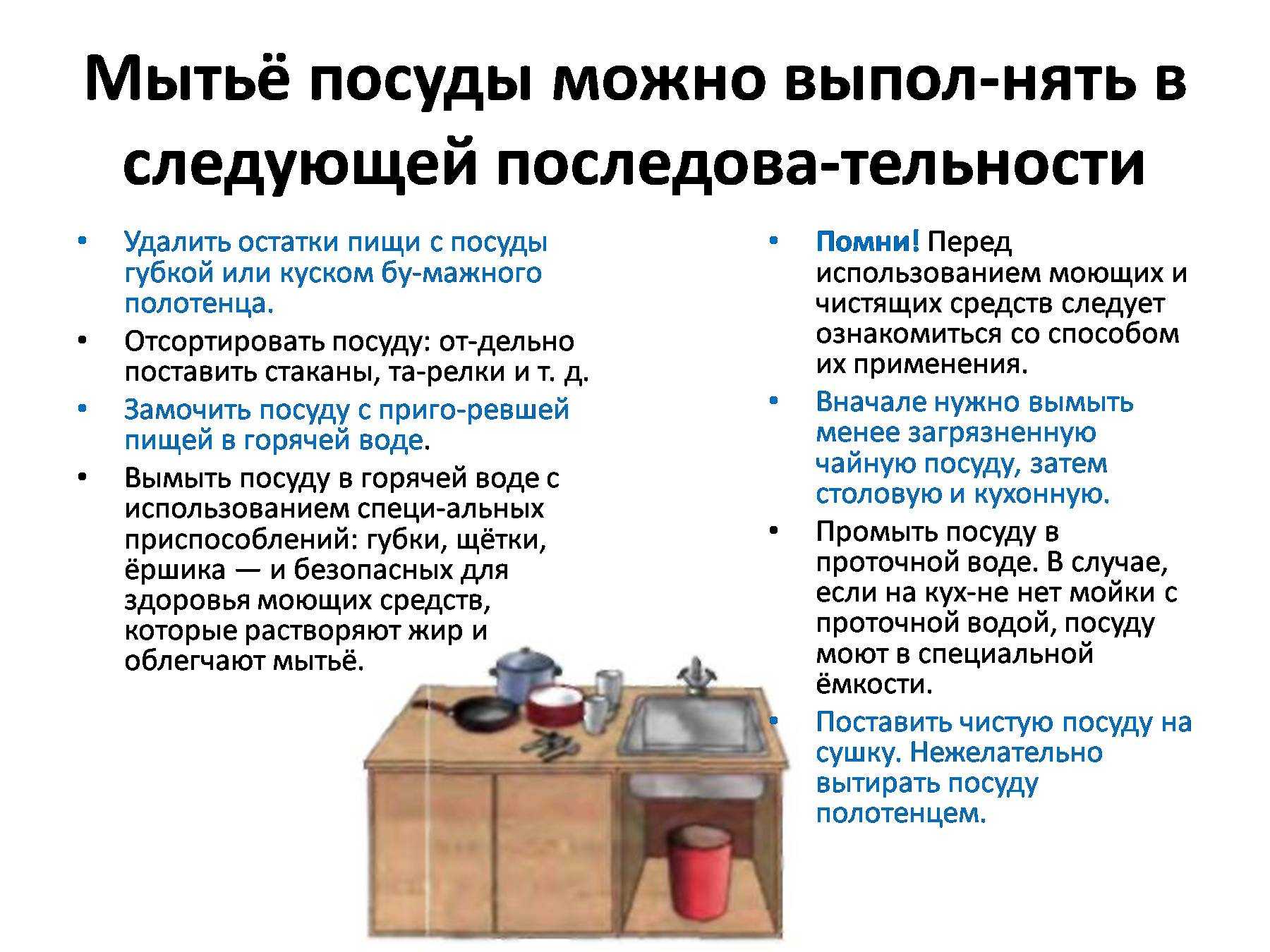 Как быстро помыть посуду: советы и рекомендации, как за 5 минут перемыть гору кухонной утвари руками в раковине