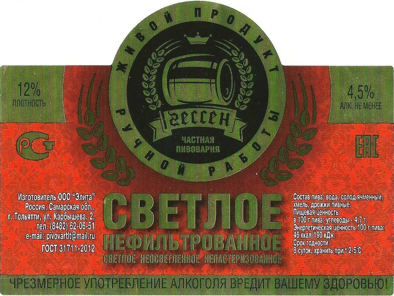 Как правильно хранить солод?