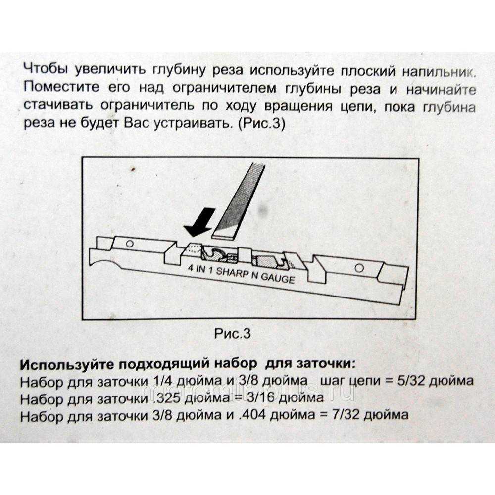 Можно ли точить цепь бензопилы болгаркой и как правильно