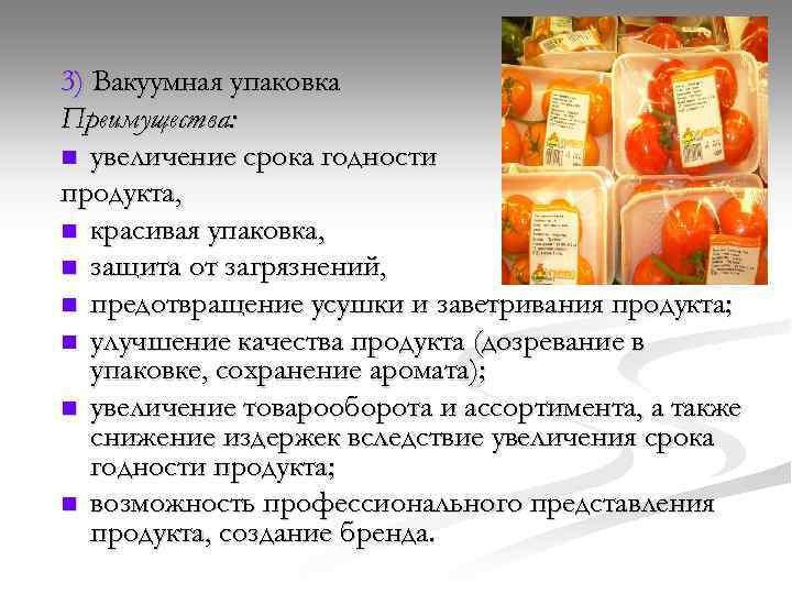 Еда на работу: ланчбоксы и лайфхаки