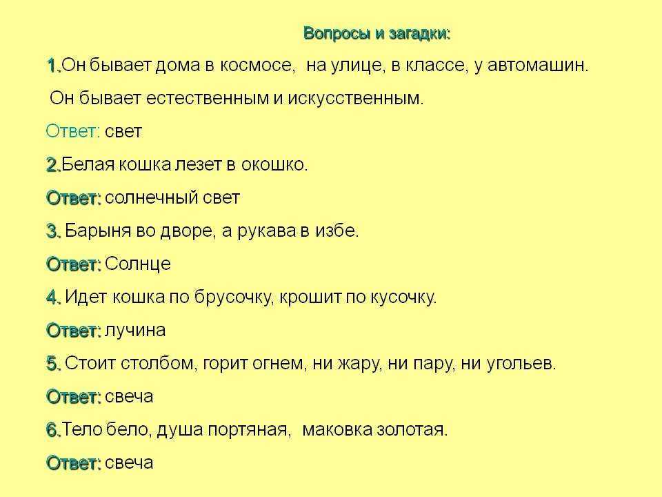 Задачки: «нетерпеливый шеф»