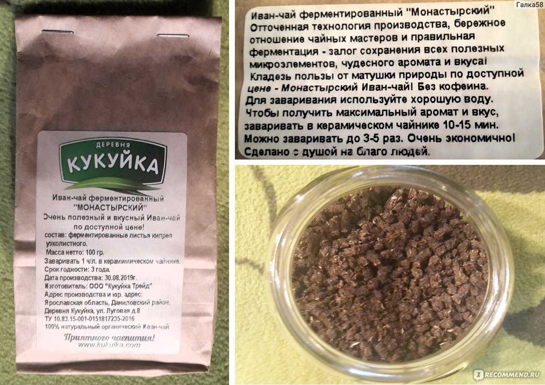 Как собирать и сушить иван-чай: способы и электротехника для сушки и заготовки, ферментация в домашних условиях, хранение
