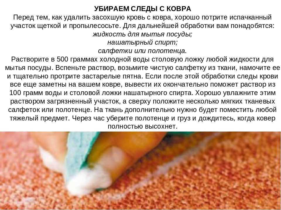 Как отмыть линолеум: чем отмыть линолеум от грязи, пятен и после ремонта