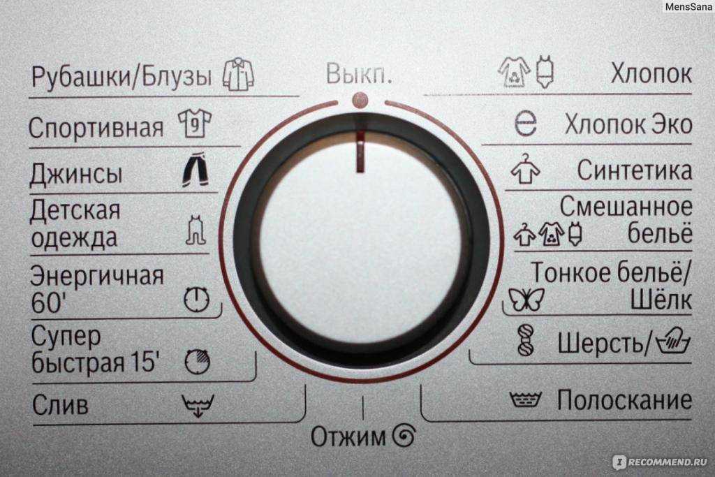 Как можно постирать кроссовки в стиральной машине автомат, какой режим выбрать; как сушить обувь после стирки