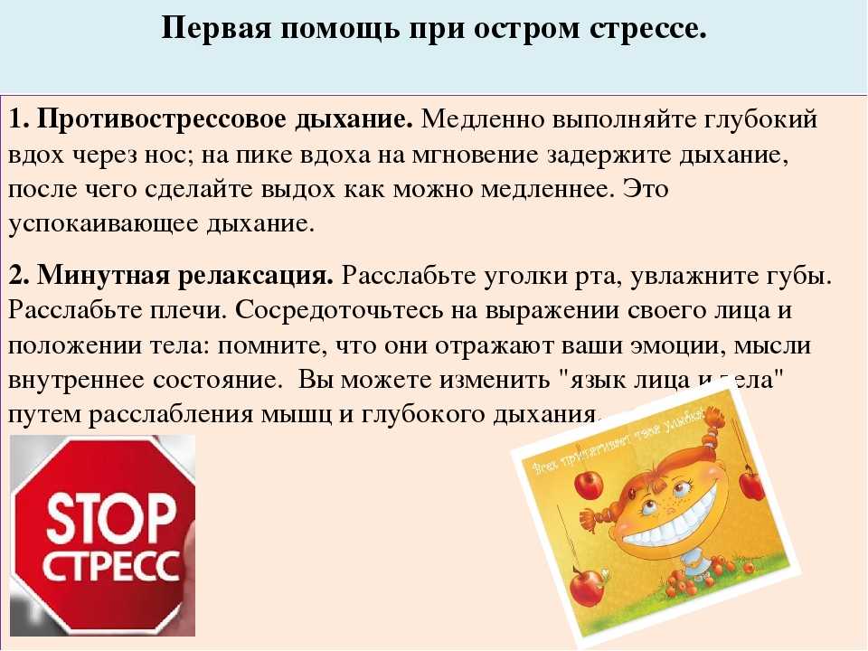 Как общаться с токсичными родителями: 6 шагов к личным границам — нож