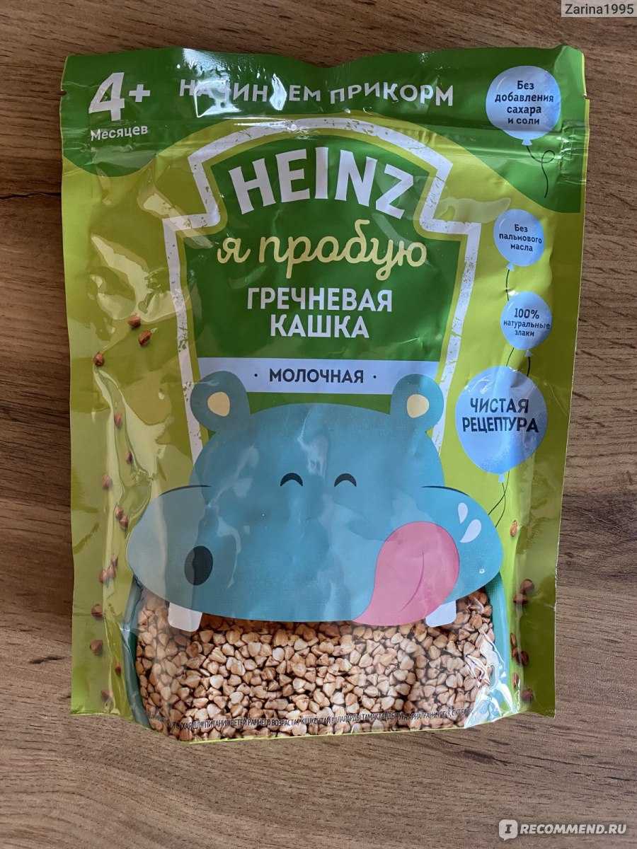 Требования к пищевым продуктам для детского питания