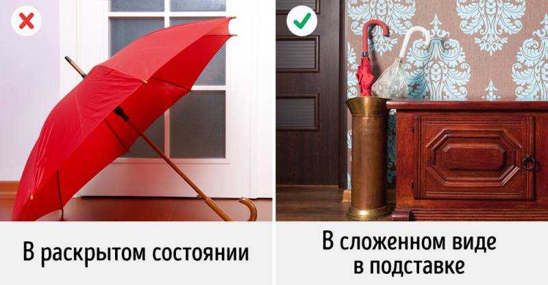 Как правильно сушить зонт: в открытом или закрытом виде?