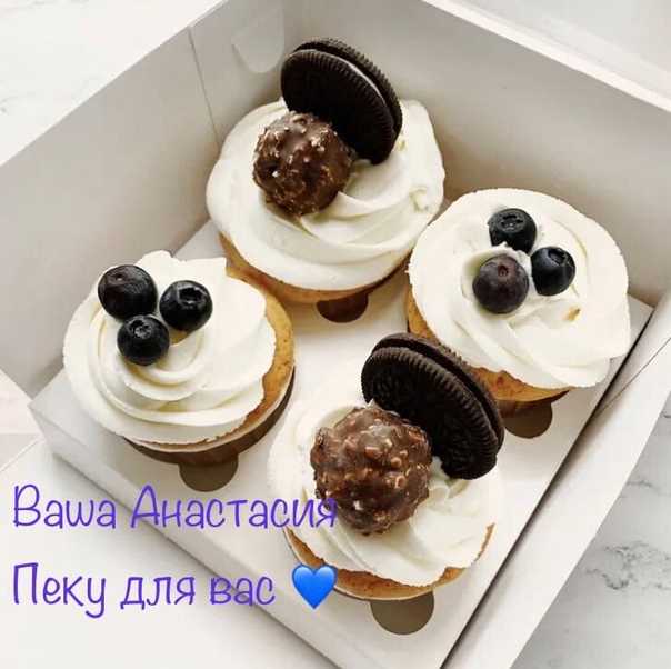 Как перевозить кексы? - сборник лучших советов