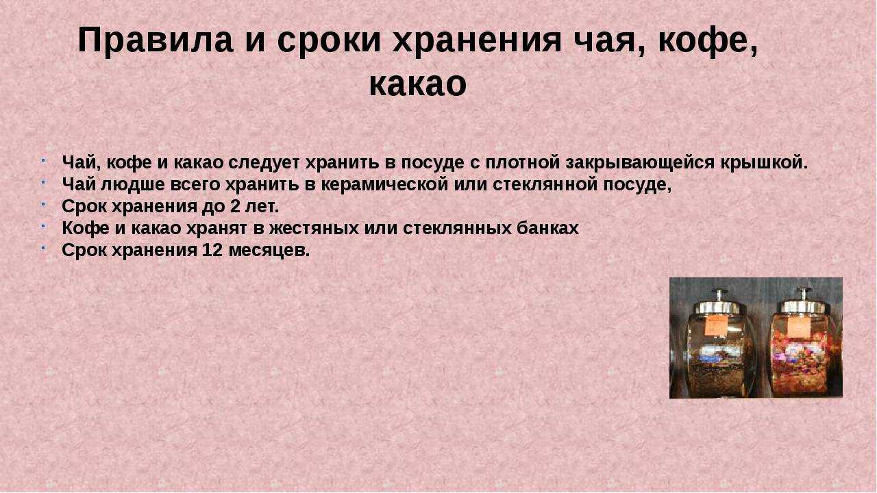✅ хранение табака в домашних условиях: после ферментации и сушки, выбор ёмкостей и сроки хранения - tehnoyug.com