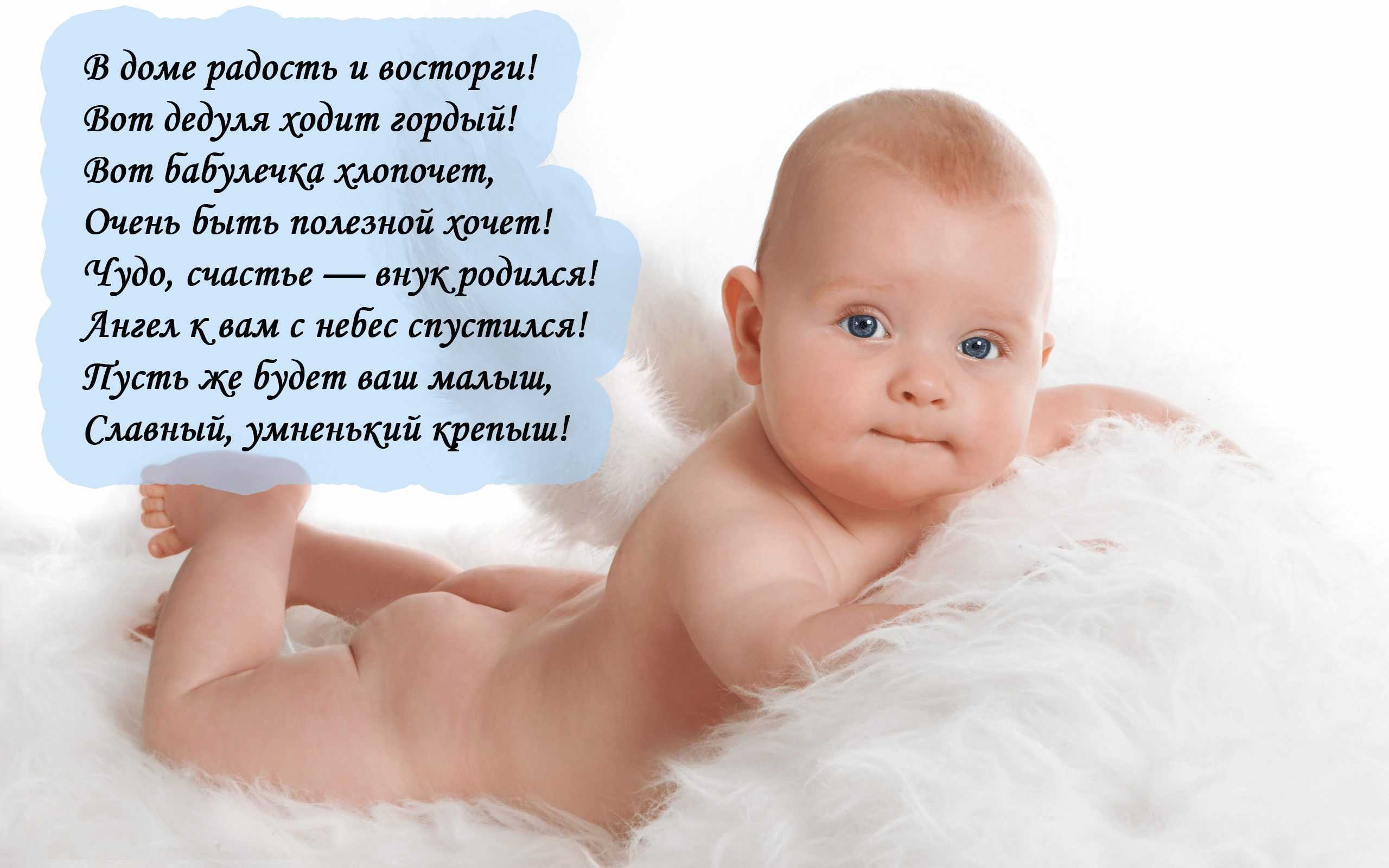 С днём рождения внучок красивые картинки с пожеланиями