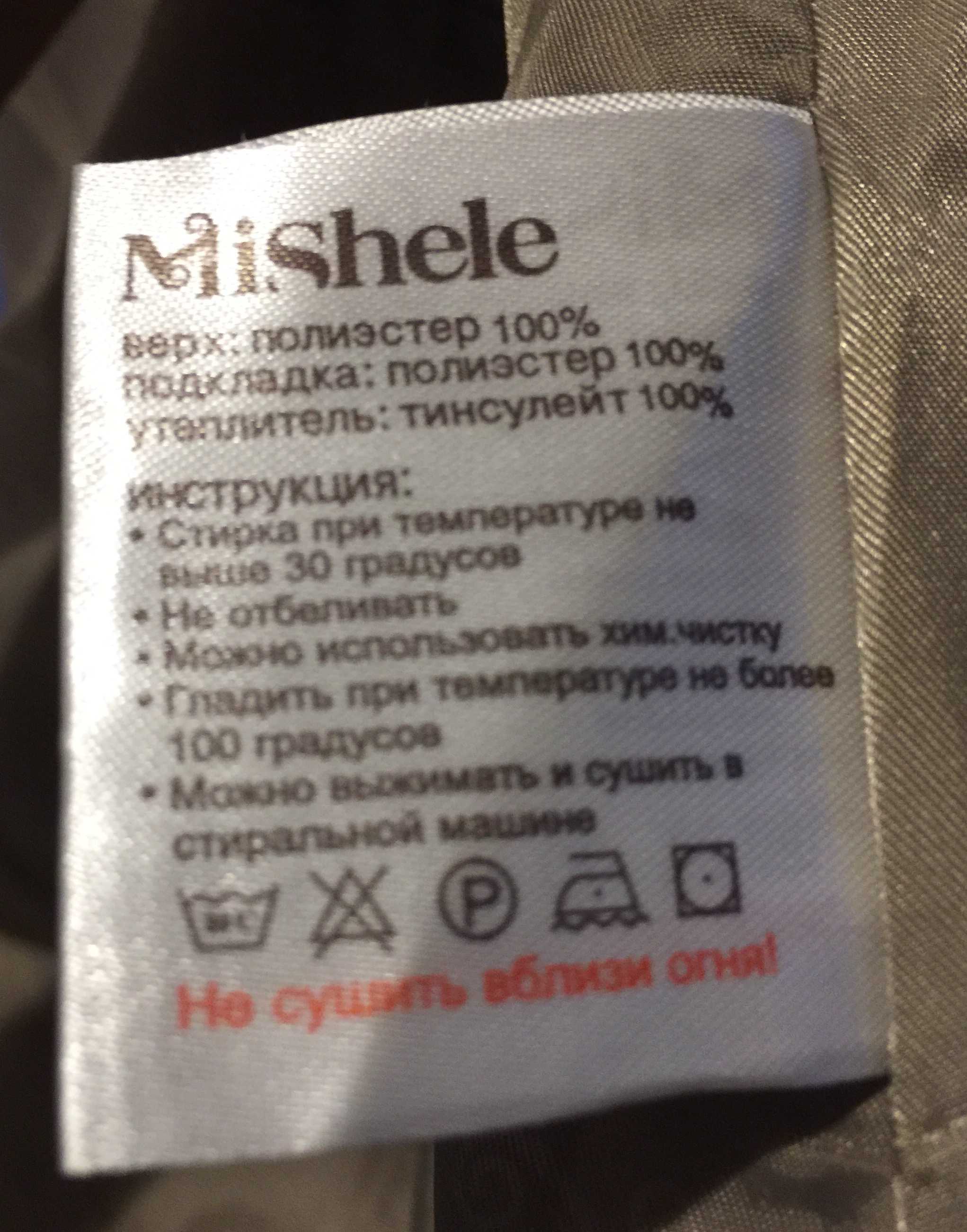 Как стирать наполнитель изософт, особенности материала и уход за ним