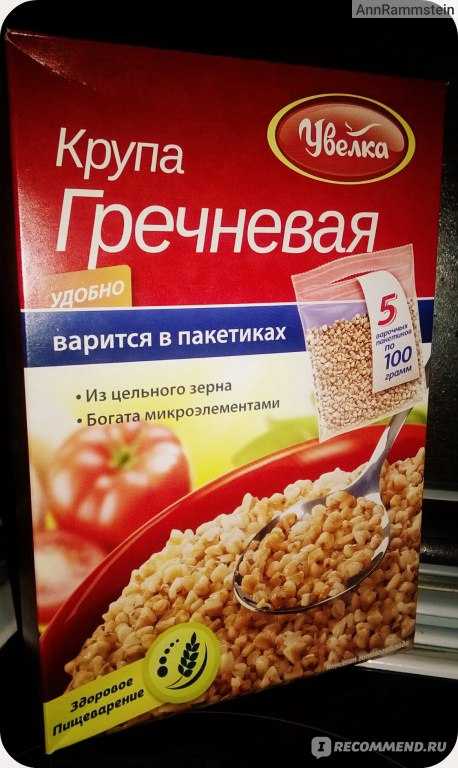 Как правильно варить гречку, чтобы она была рассыпчатой