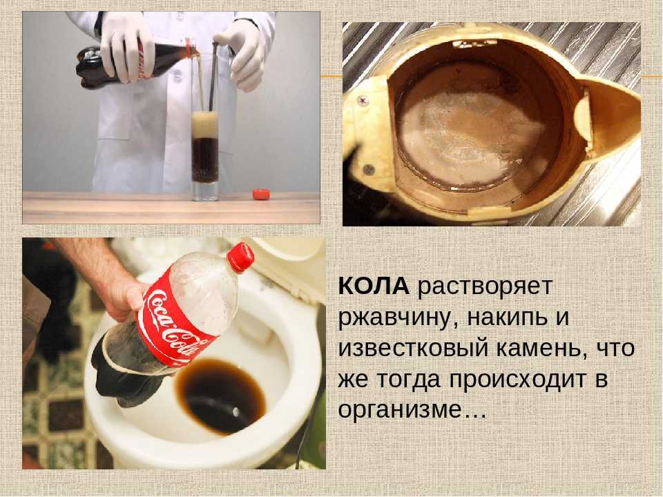Как очистить инструмент от ржавчины в домашних условиях: как убрать подручными средствами, удалить пятна бытовой химией?