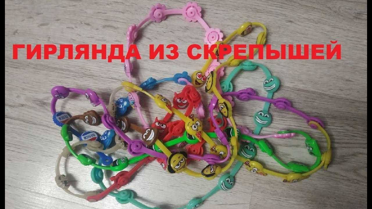 Крепыши магнит вся коллекция с именами • чудо бананыш | зарегистрировать код