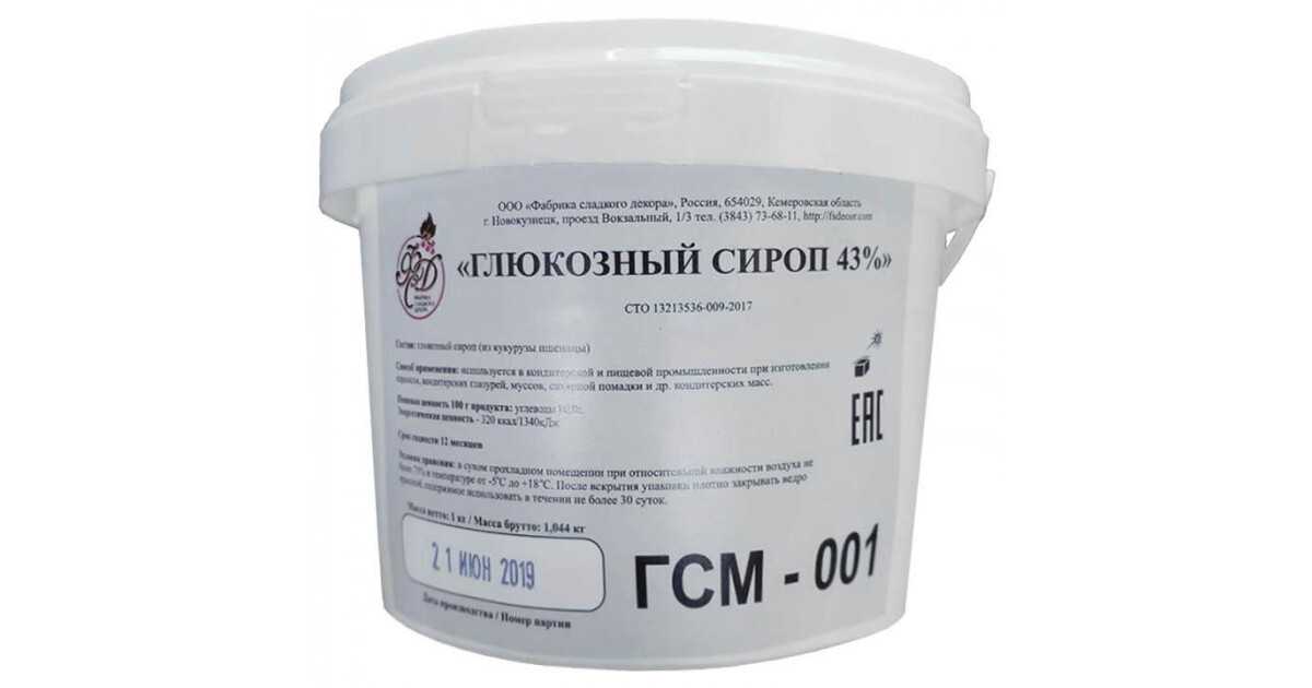 Инвертный сироп — для чего используется и как приготовить своими руками в домашних условиях
