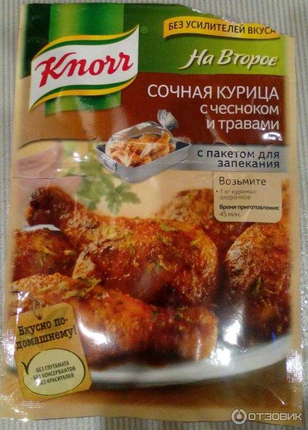 Какие специи подходят к утке, рецепт универсальной приправы для блюд из утки - onwomen.ru