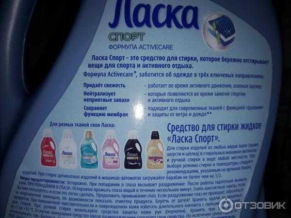 Стирка пуховика в машинке и вручную – обзор специальных средств
