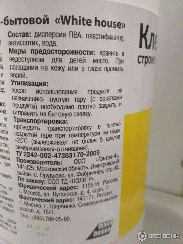 Как долго сохнет клей пва