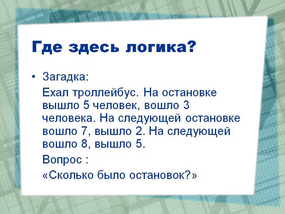 Нетерпеливый шеф