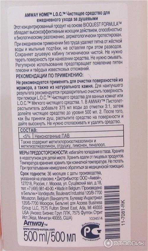 Моющие и дезинфицирующие средства для пола