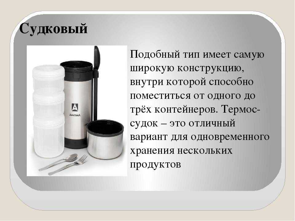 Как сохранить мороженое без холодильника