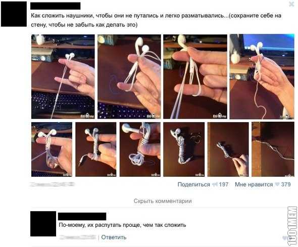 Как правильно хранить блютуз наушники? - онлайн справочник по настройке гаджетов
