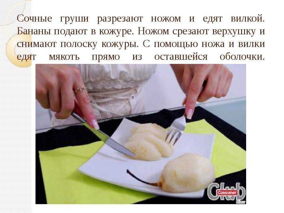 Как хранить бананы в дома: спелые, зеленые, очищенные