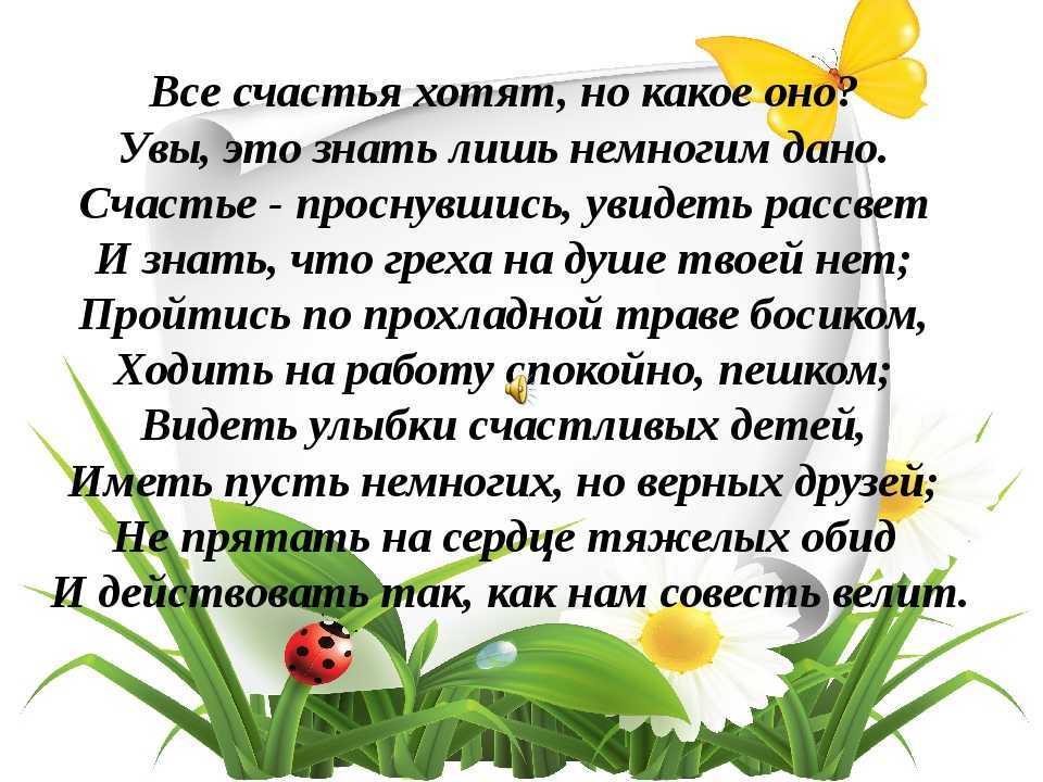 Правила сбора лекарственных растений
