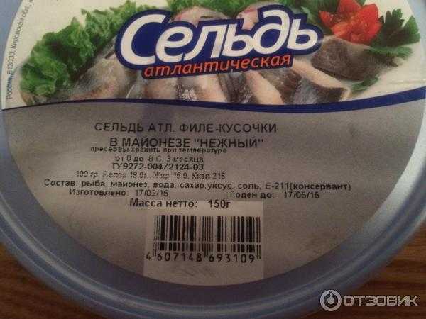 Как хранить соленую селедку, простые и доступные способы