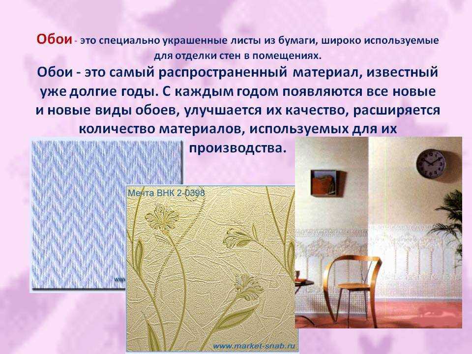 Моющиеся обои для кухни: влагостойкие виниловые и флизелиновые обои
