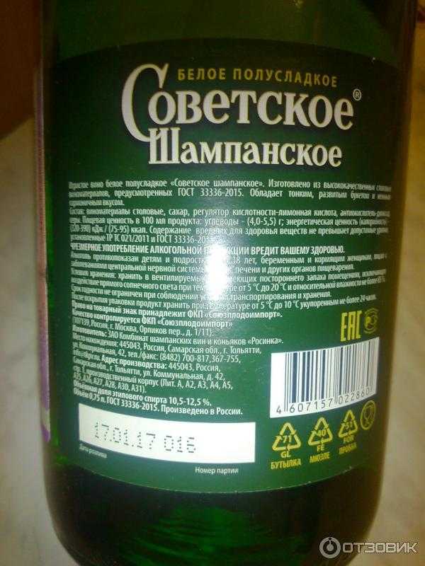 Срок хранение шампанского - найдены идеальные температурные условия