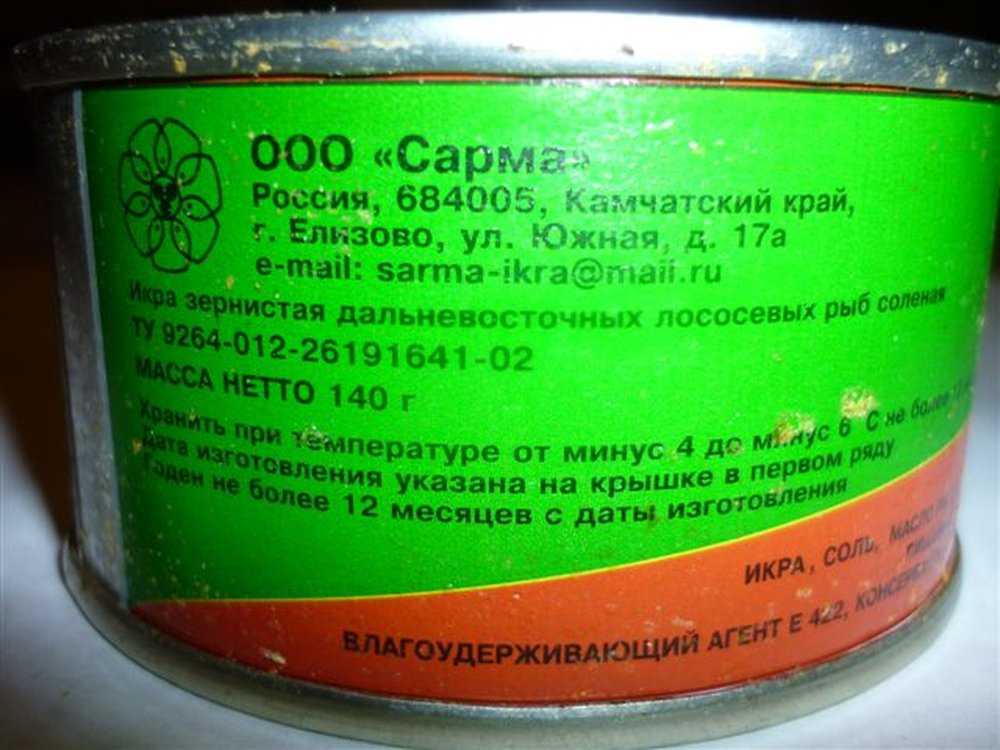 Икра кабачковая на зиму по госту ссср